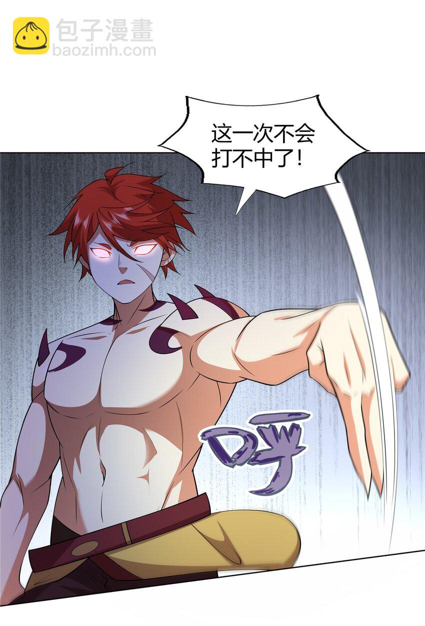 101 三尺厚的金刚罩-第101话