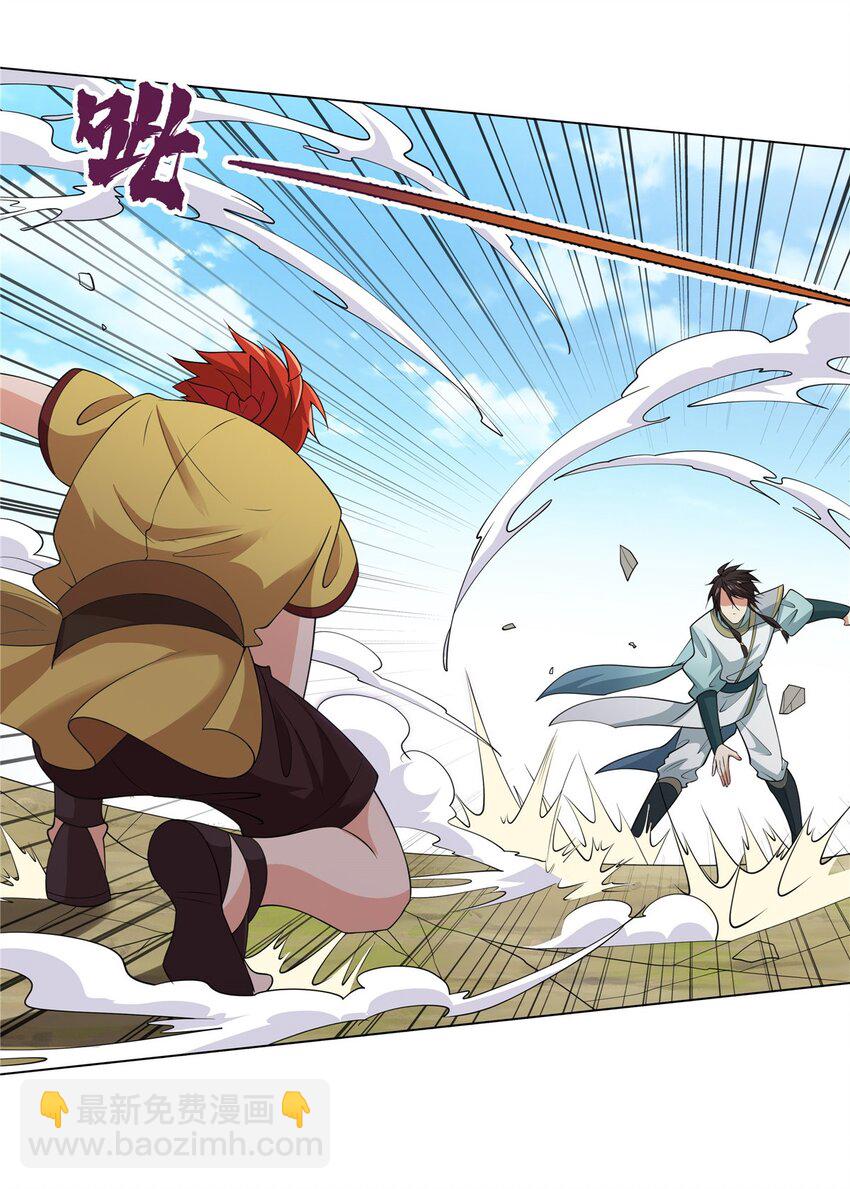 101 三尺厚的金刚罩-第101话