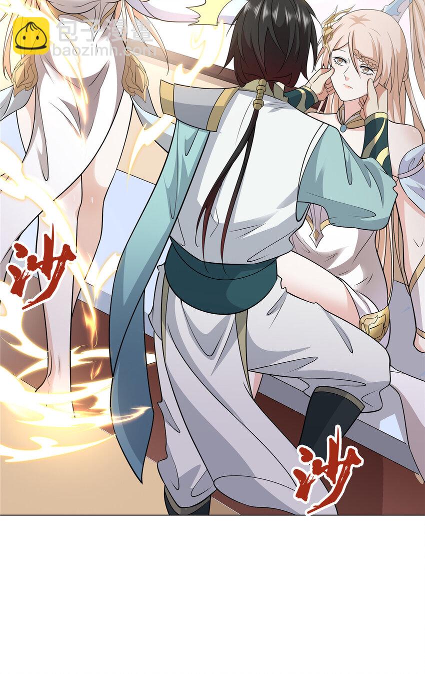 104 盟主的任务-第105话