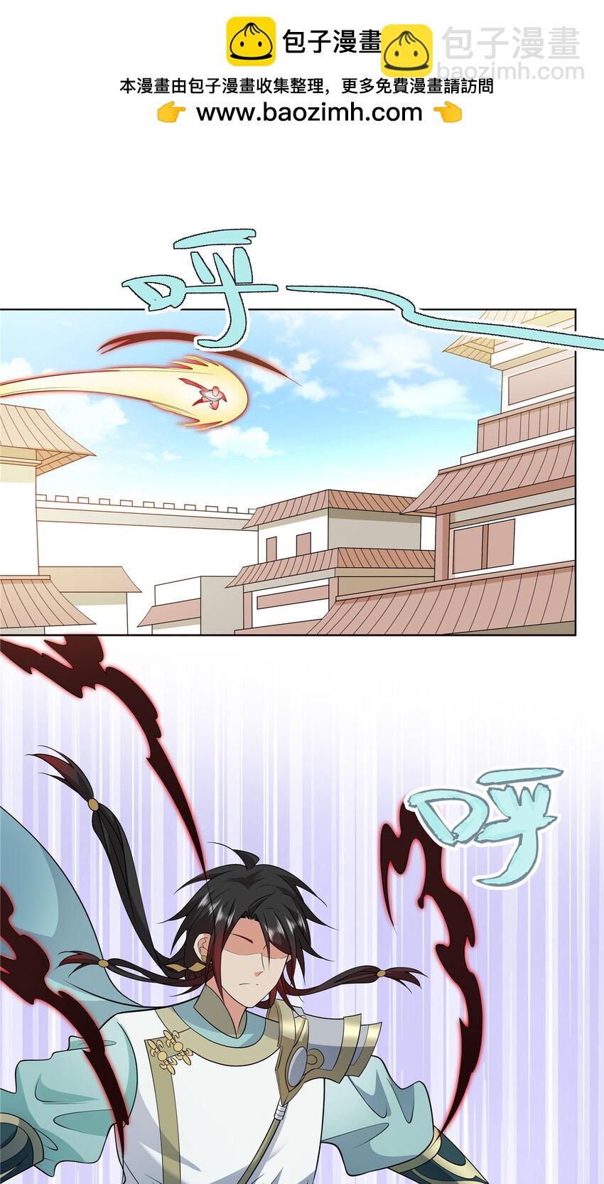 104 盟主的任务-第105话