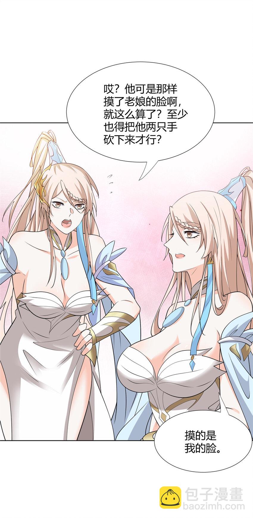 104 盟主的任务-第105话