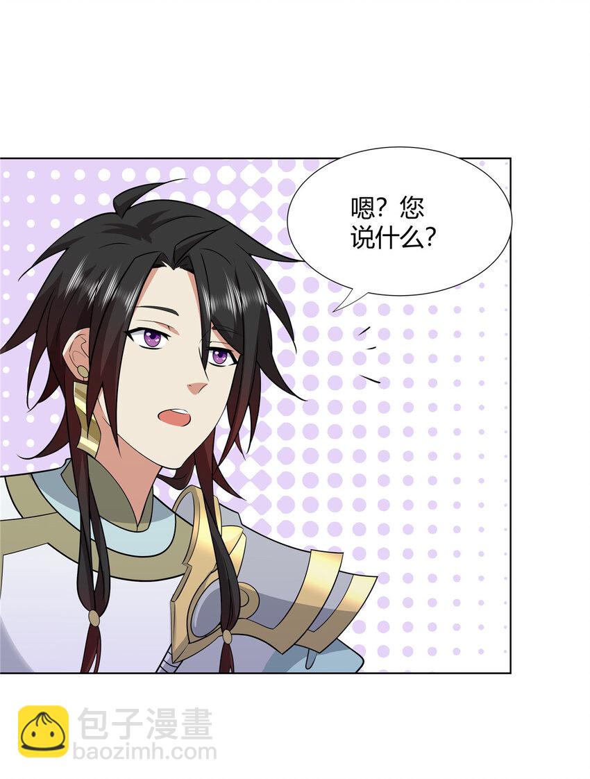 104 盟主的任务-第105话