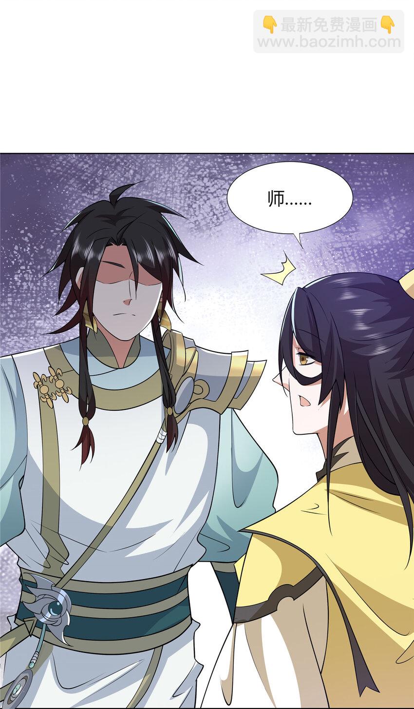 104 盟主的任务-第105话