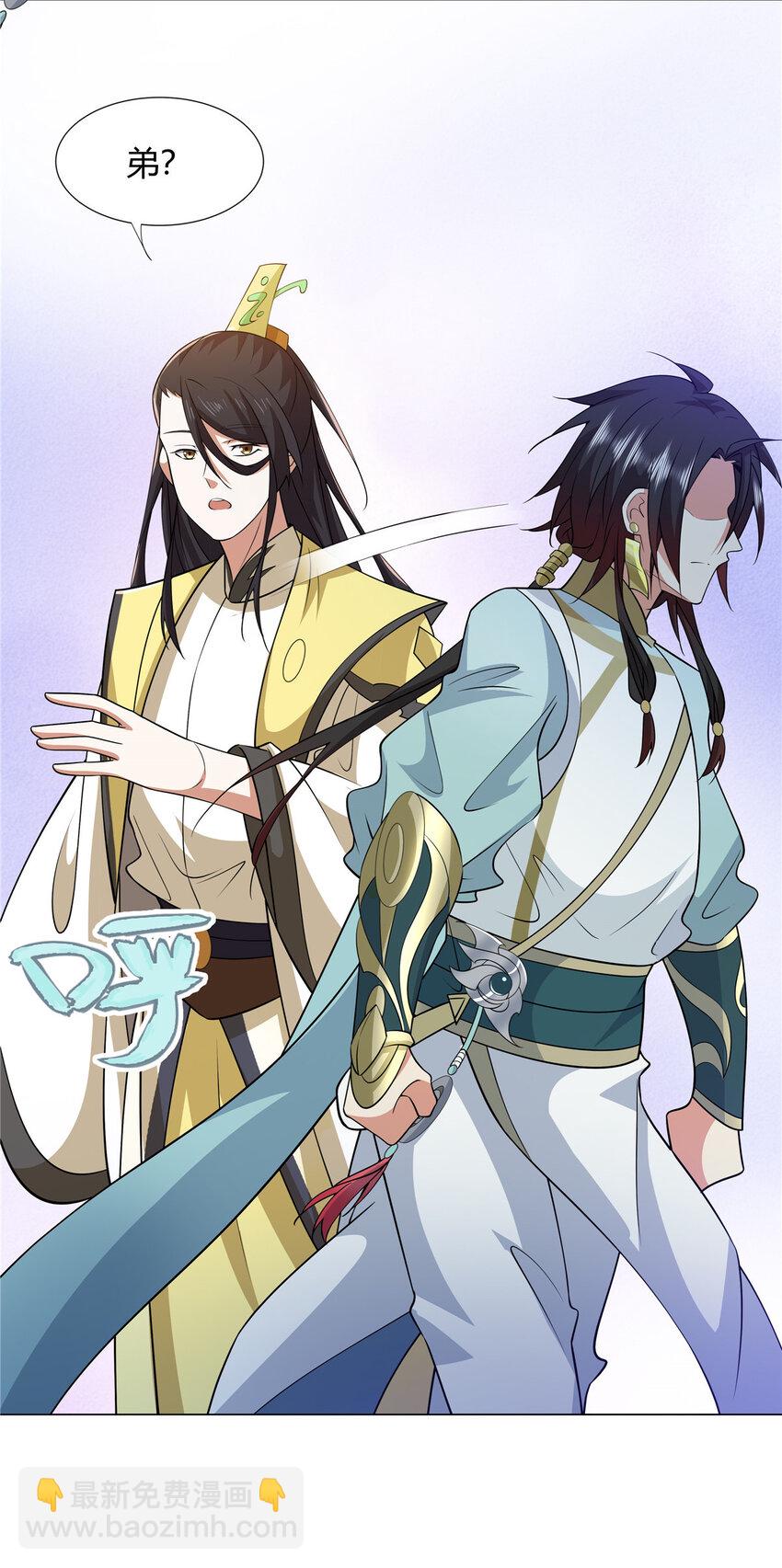 104 盟主的任务-第105话