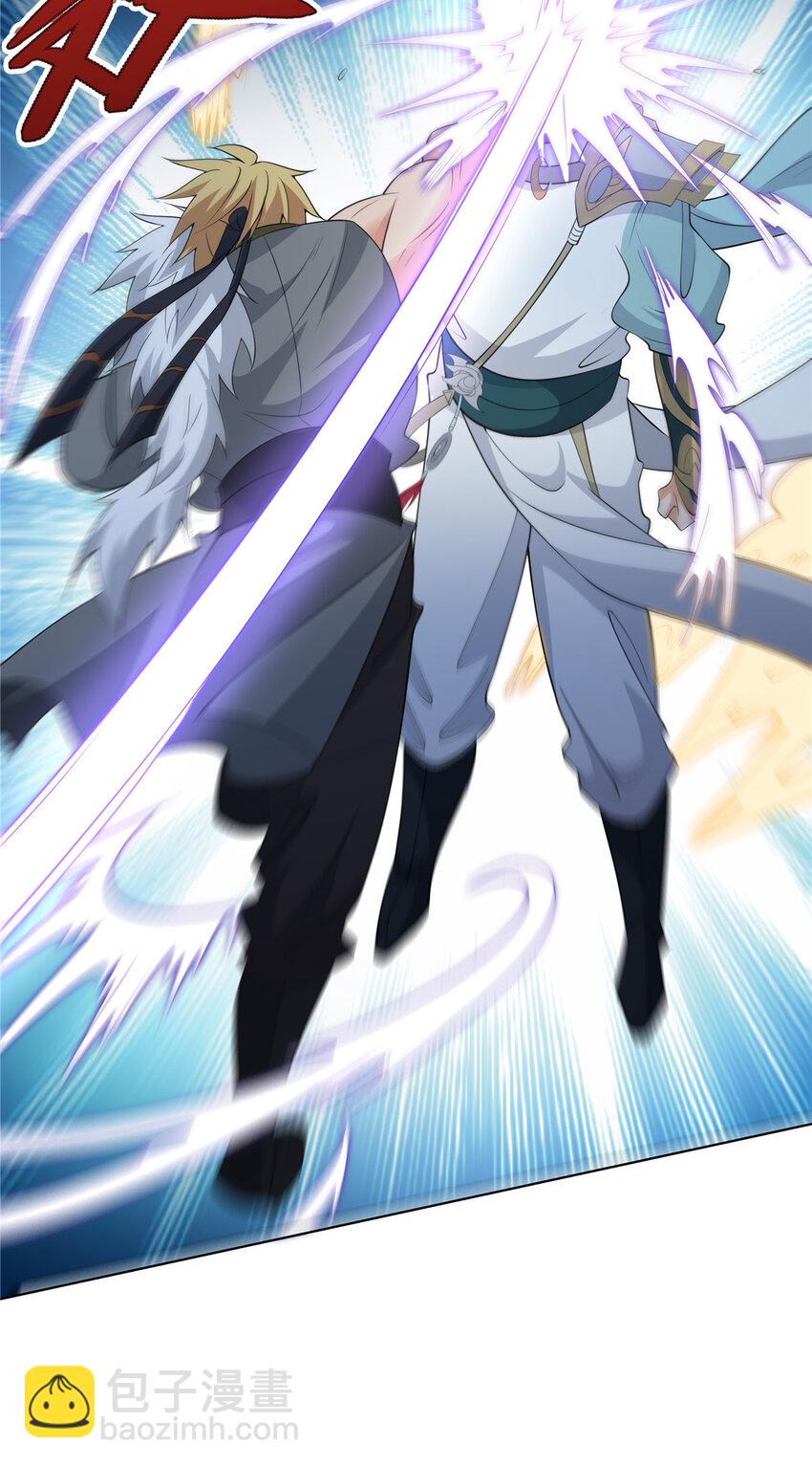 106 四大盗-第107话