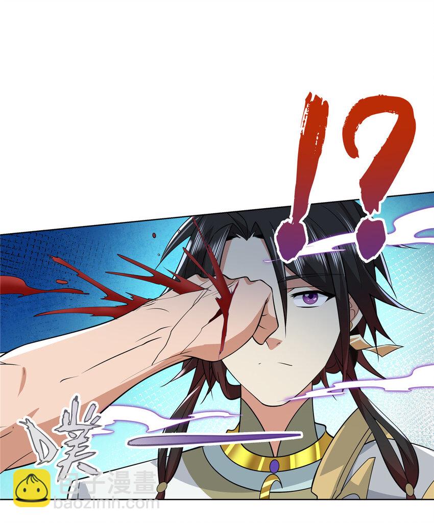 106 四大盗-第107话