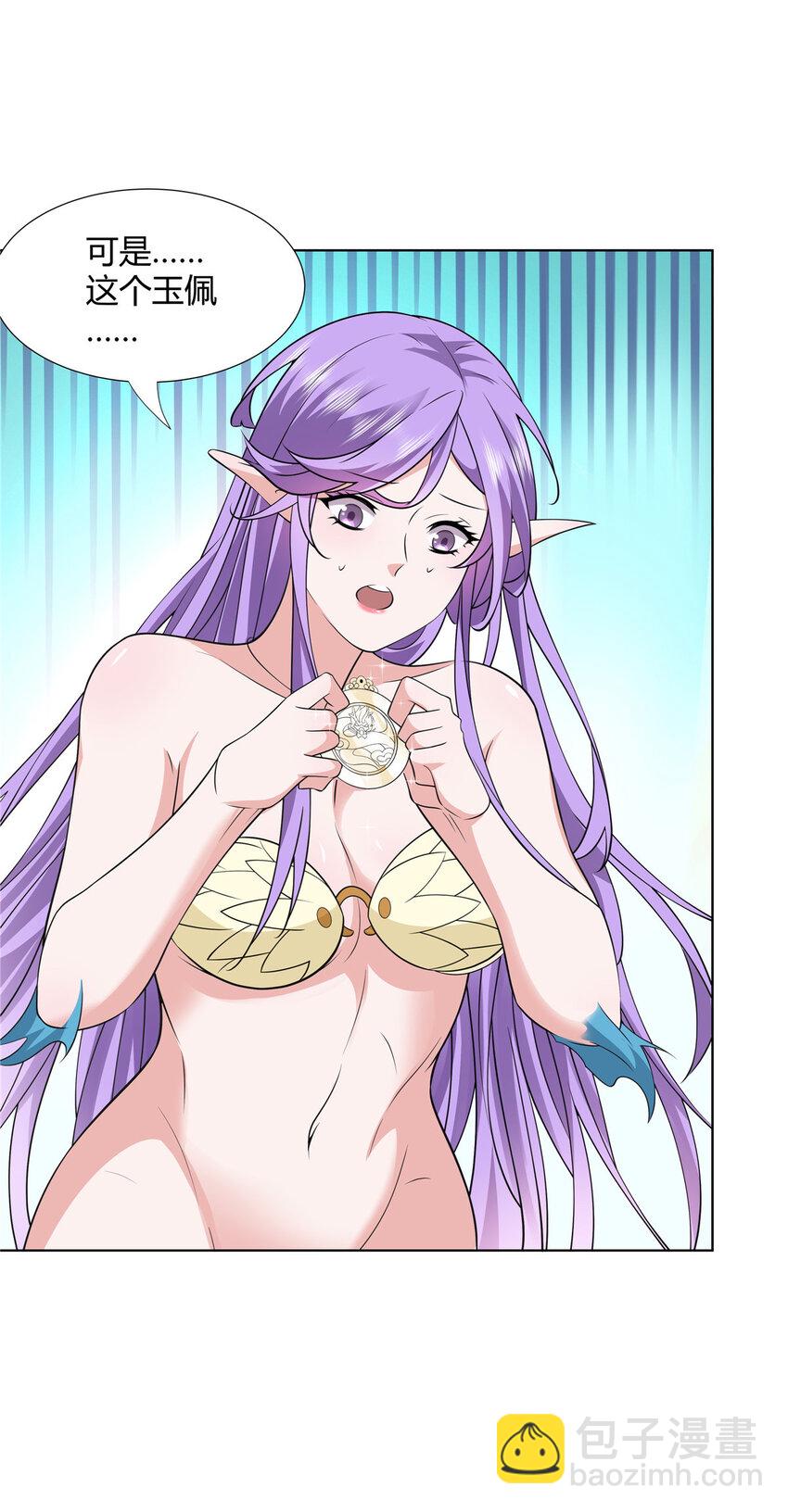 106 四大盗-第107话