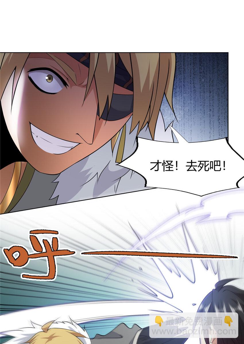 106 四大盗-第107话