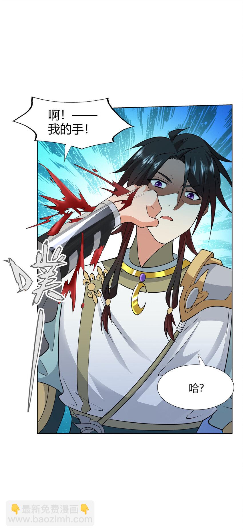 106 四大盗-第107话