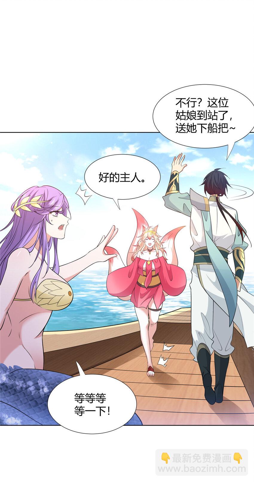 106 四大盗-第107话