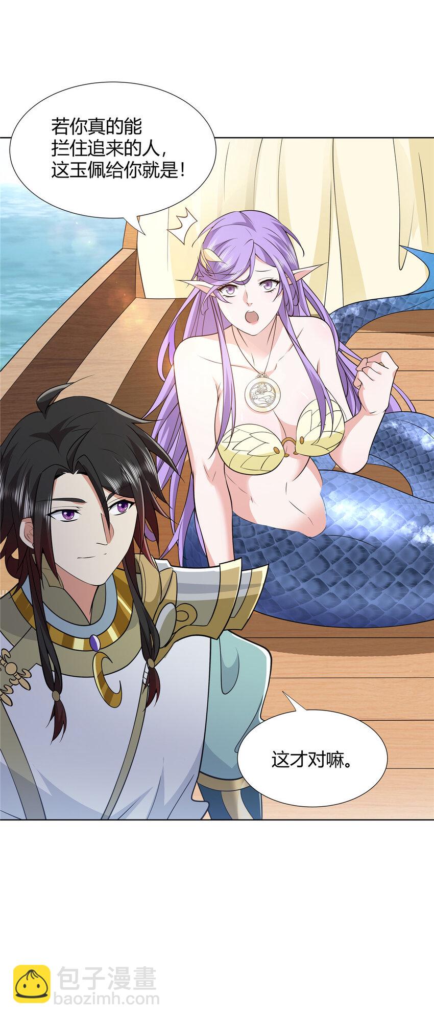 106 四大盗-第107话