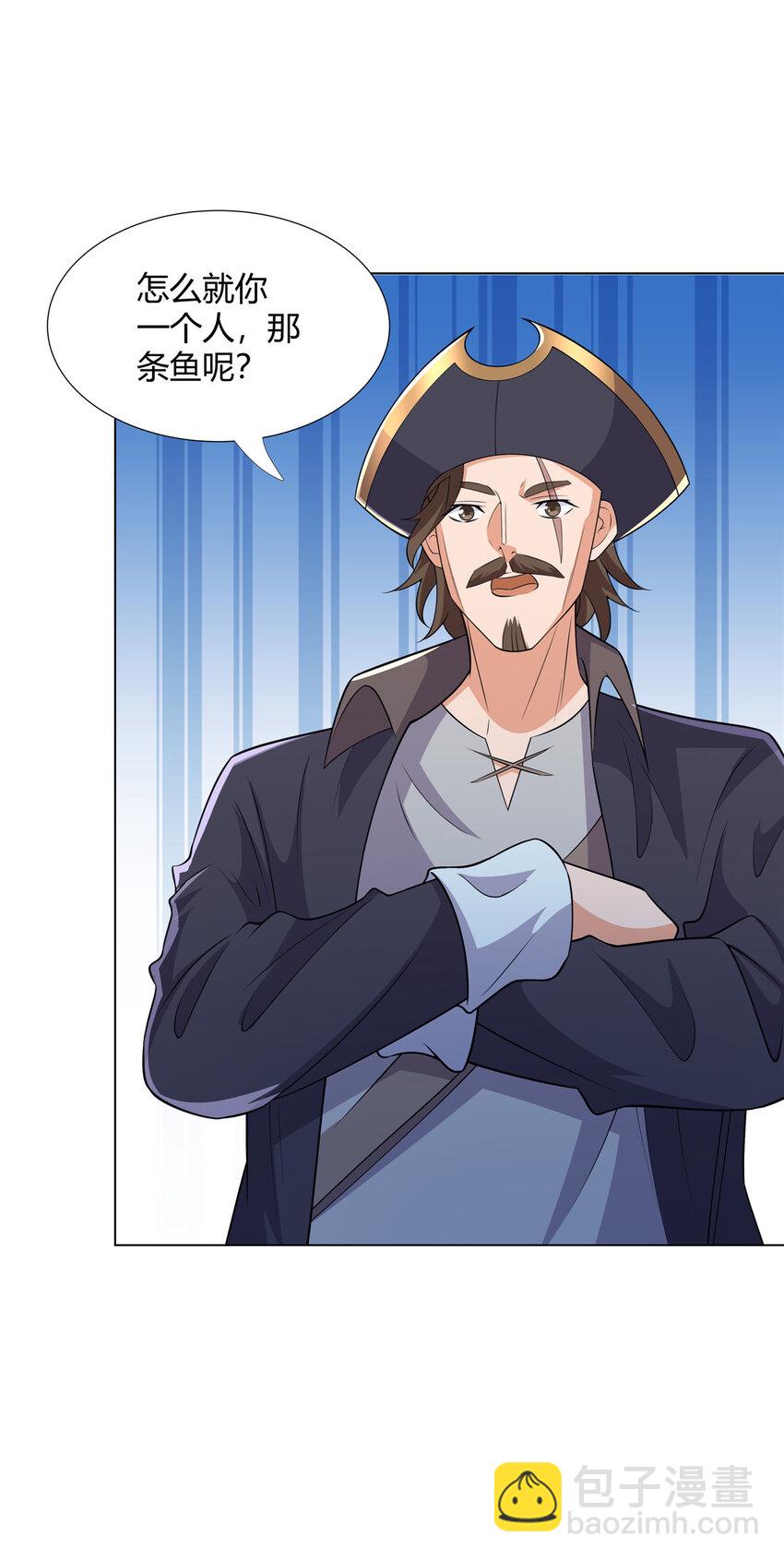 108 营救凌剑霜-第109话