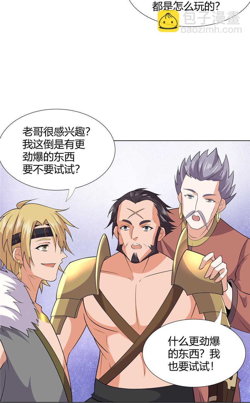 108 营救凌剑霜-第109话