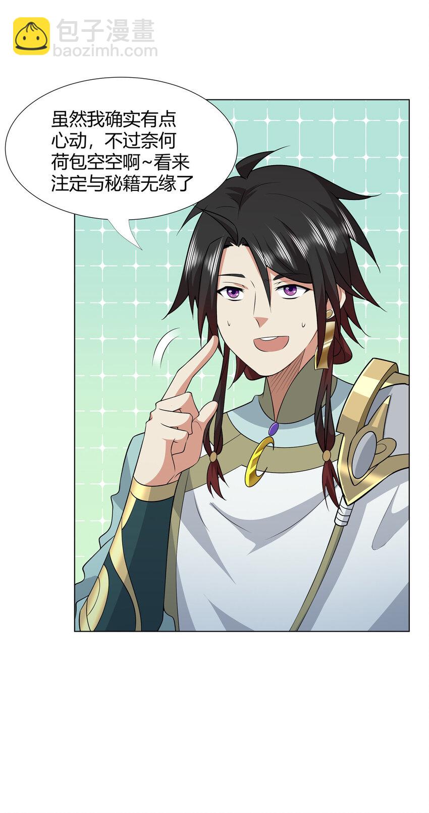 108 营救凌剑霜-第109话