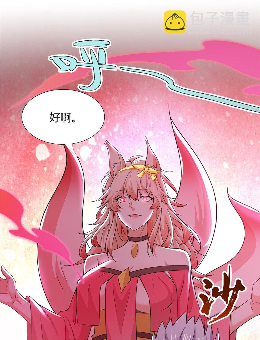 108 营救凌剑霜-第109话