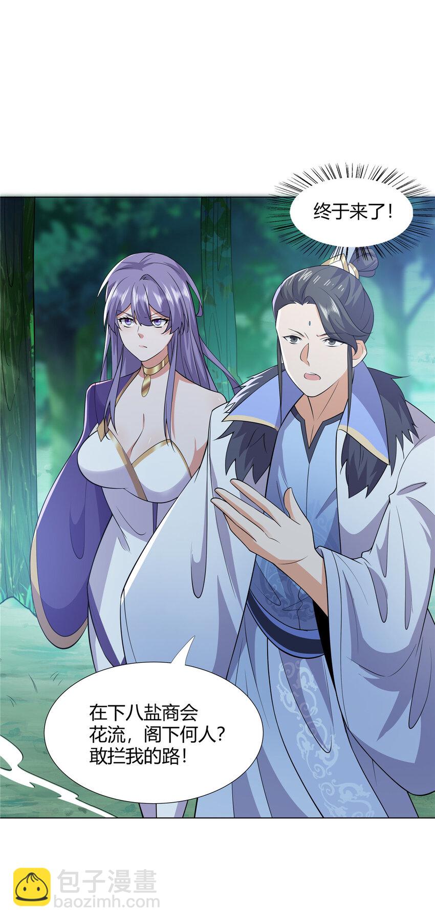 108 营救凌剑霜-第109话