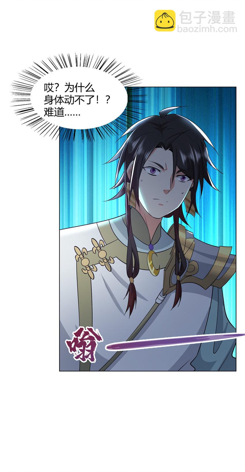 108 营救凌剑霜-第109话