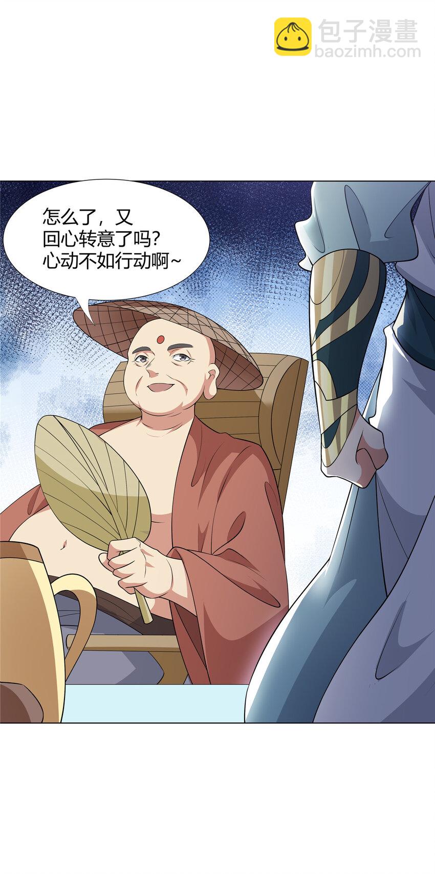 108 营救凌剑霜-第109话