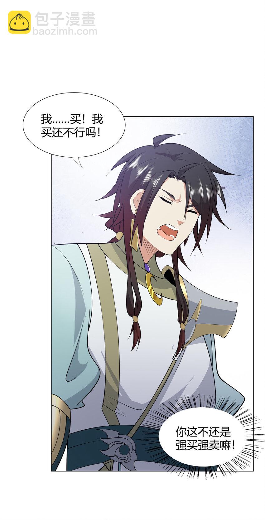 108 营救凌剑霜-第109话