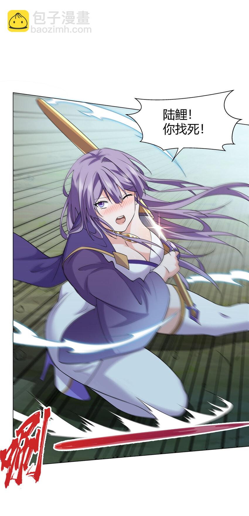 110 因果-第111话