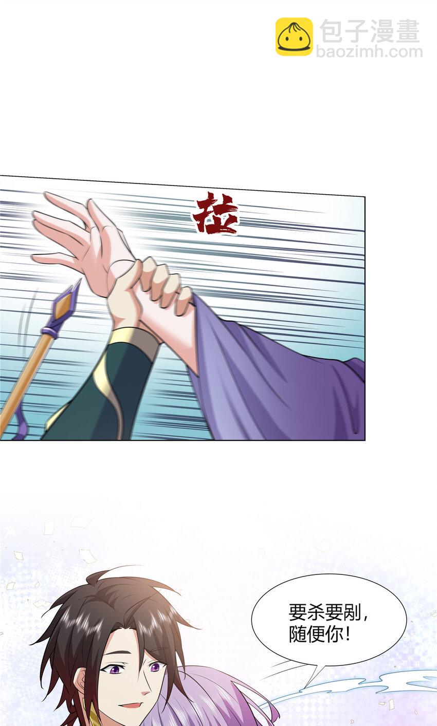 110 因果-第111话