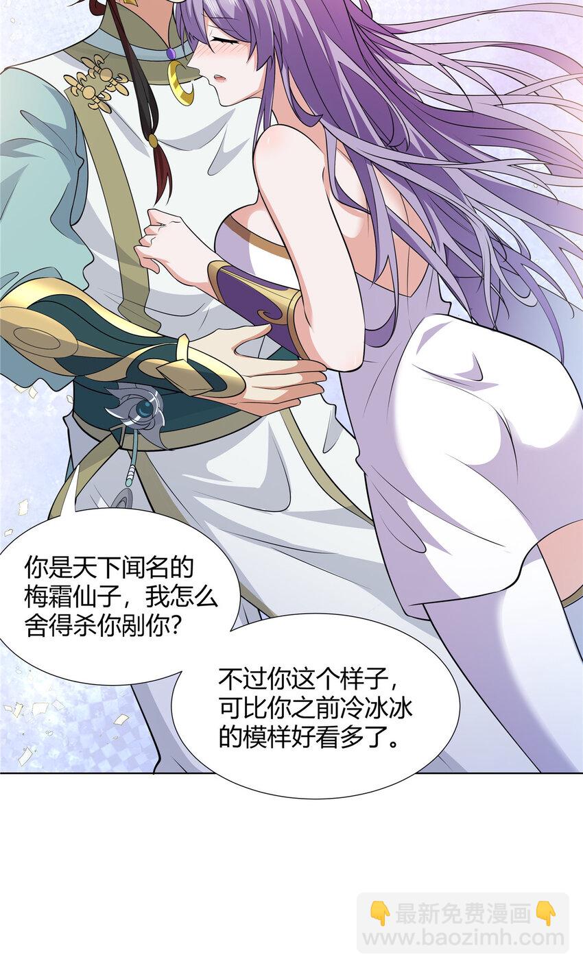 110 因果-第111话