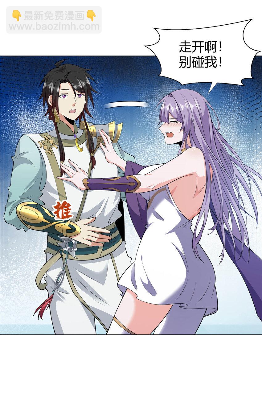 110 因果-第111话