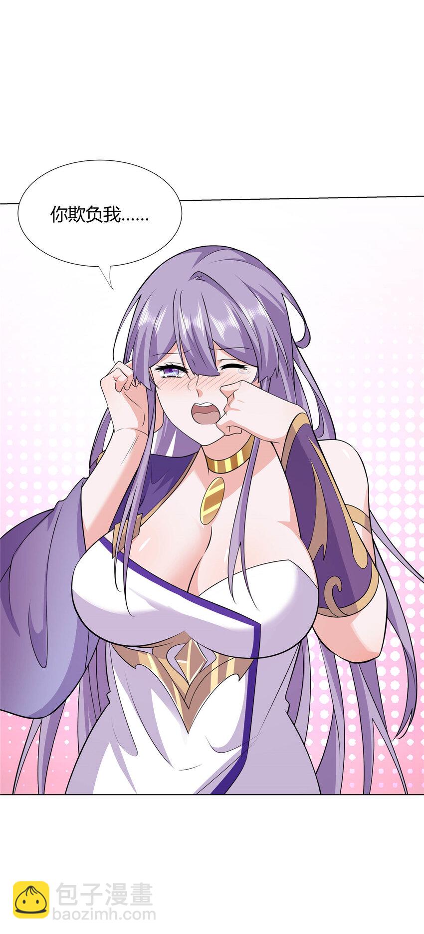 110 因果-第111话