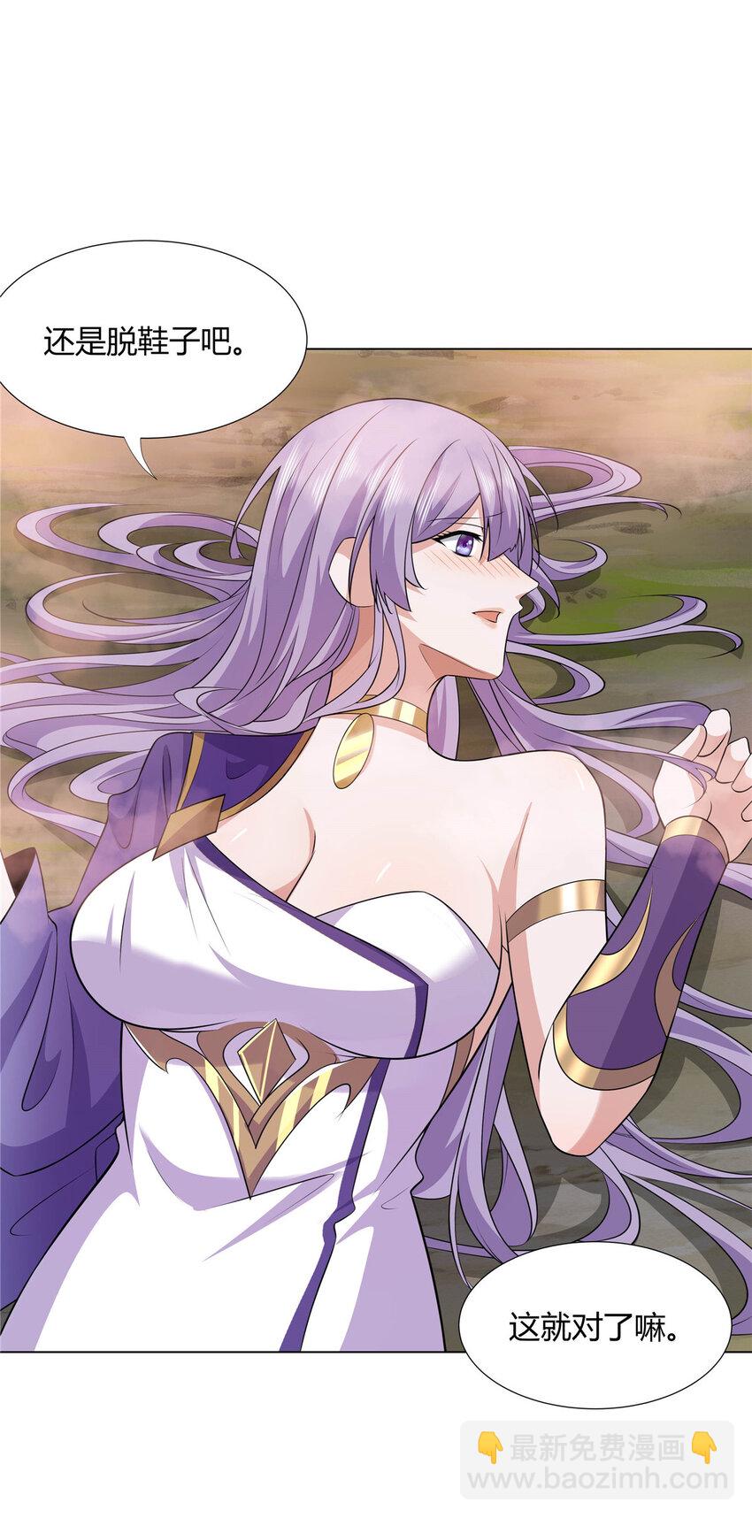 110 因果-第111话