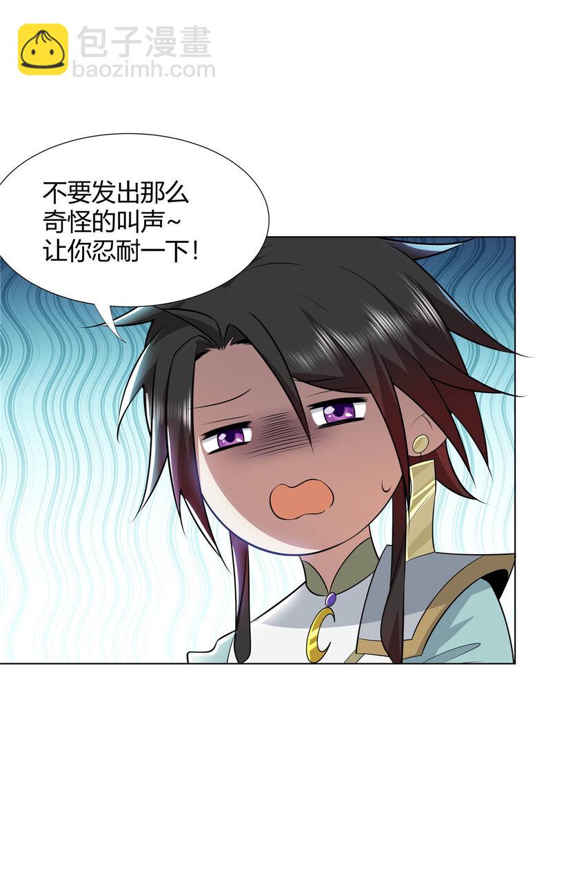 110 因果-第111话