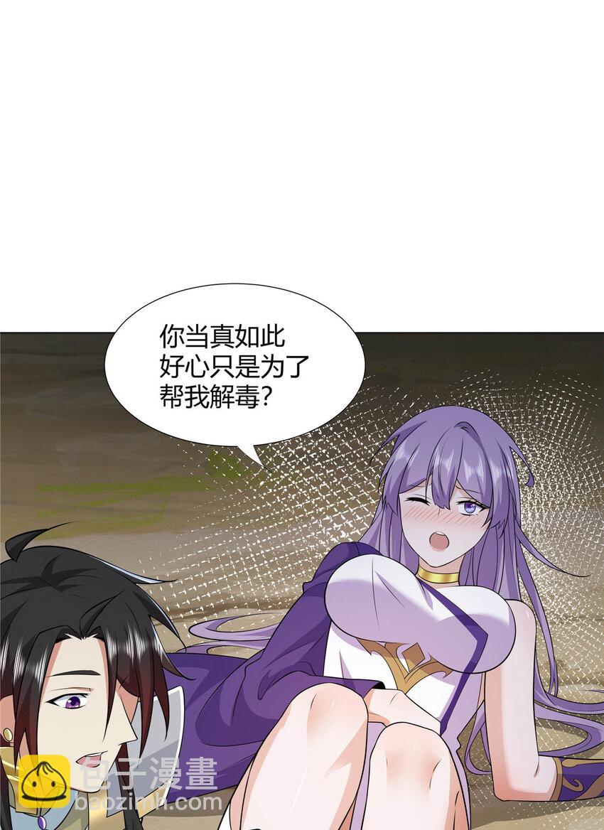 110 因果-第111话