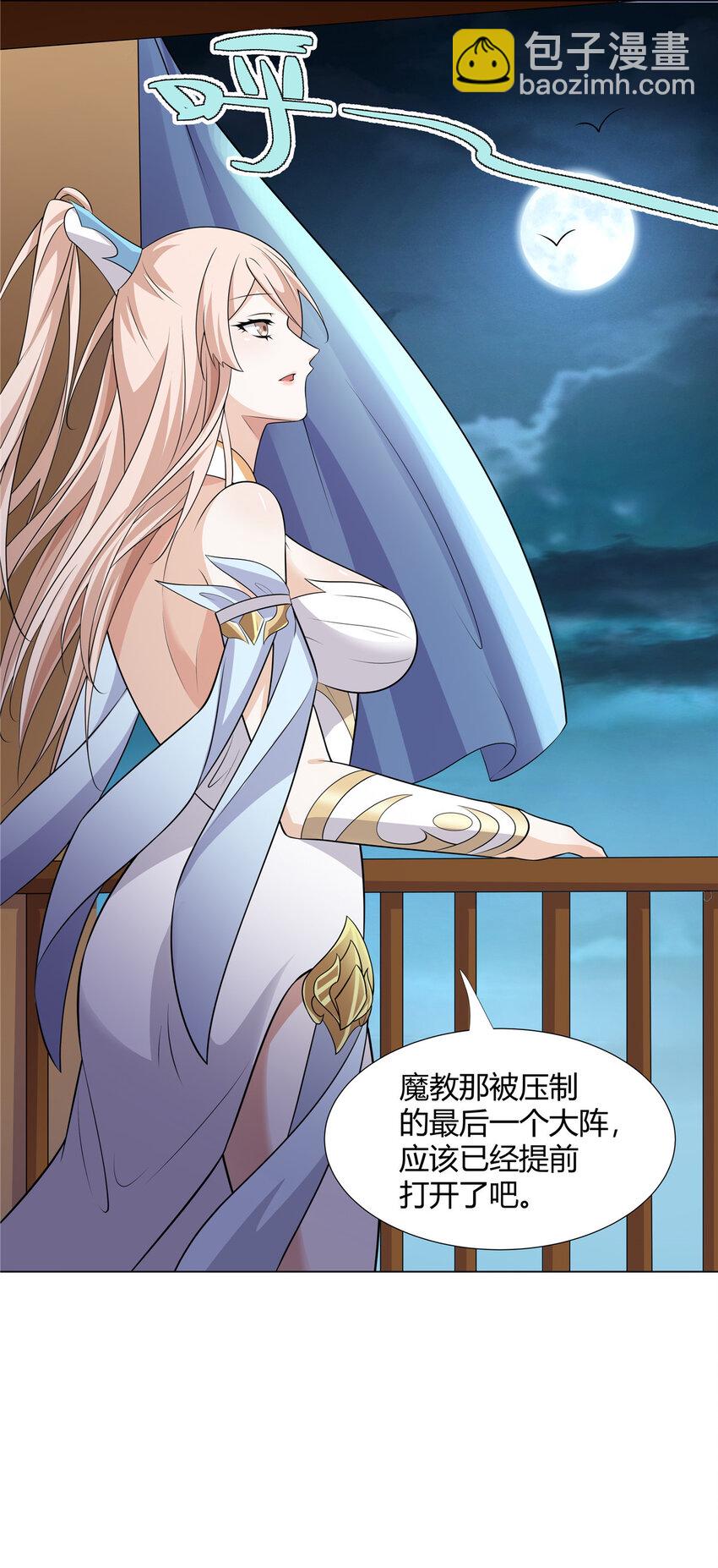 110 因果-第111话