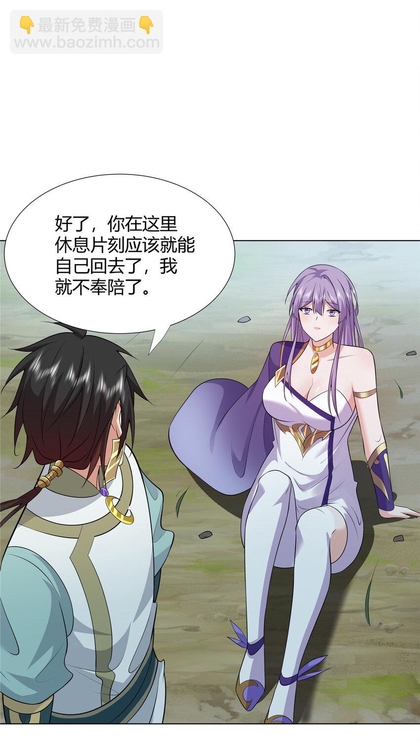 110 因果-第111话