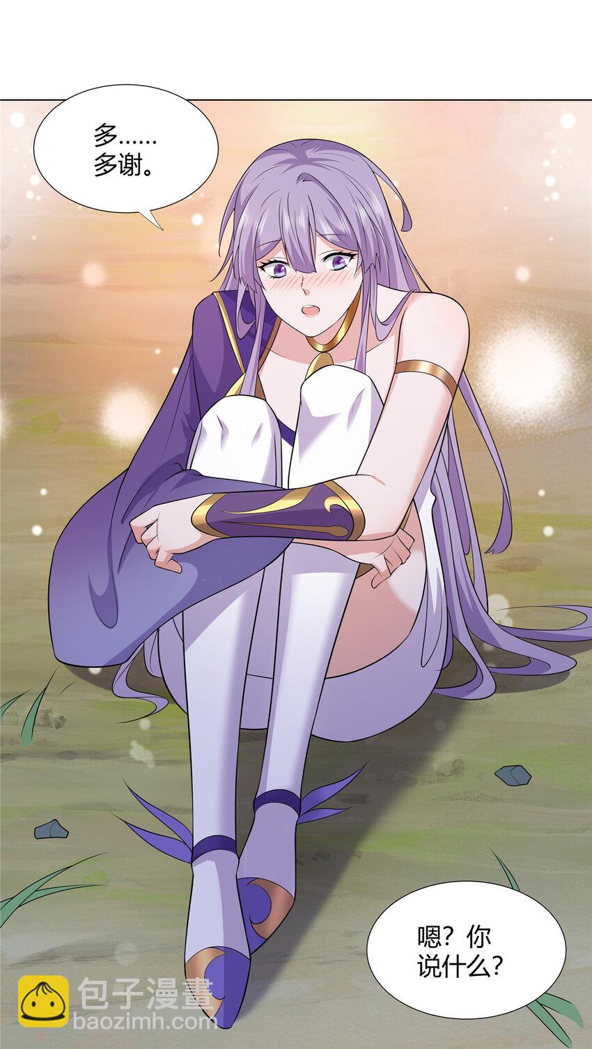 110 因果-第111话