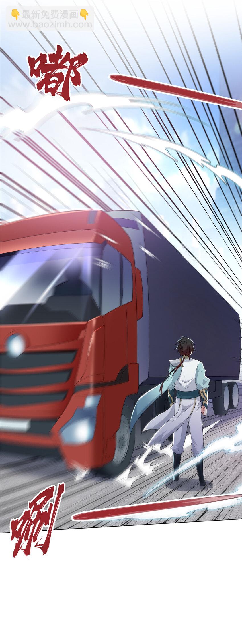 110 因果-第111话