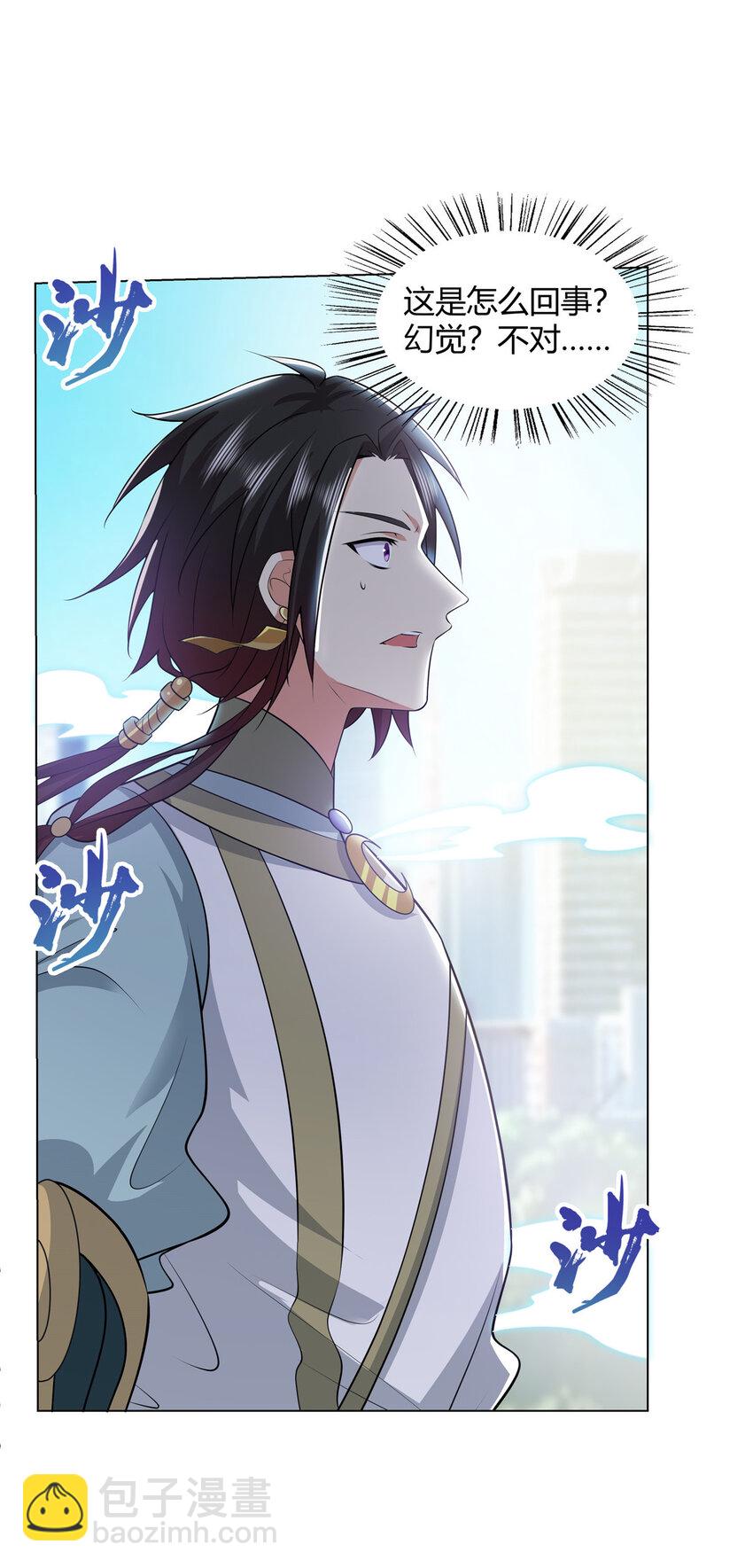 110 因果-第111话