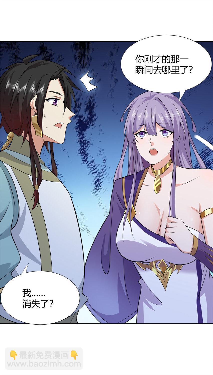 110 因果-第111话