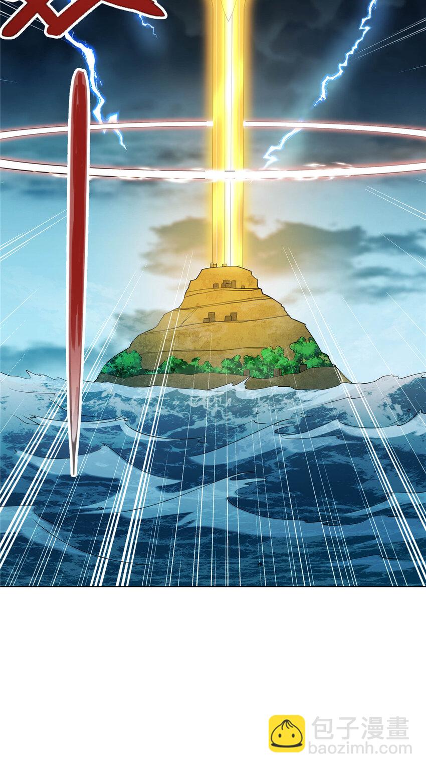 110 因果-第111话