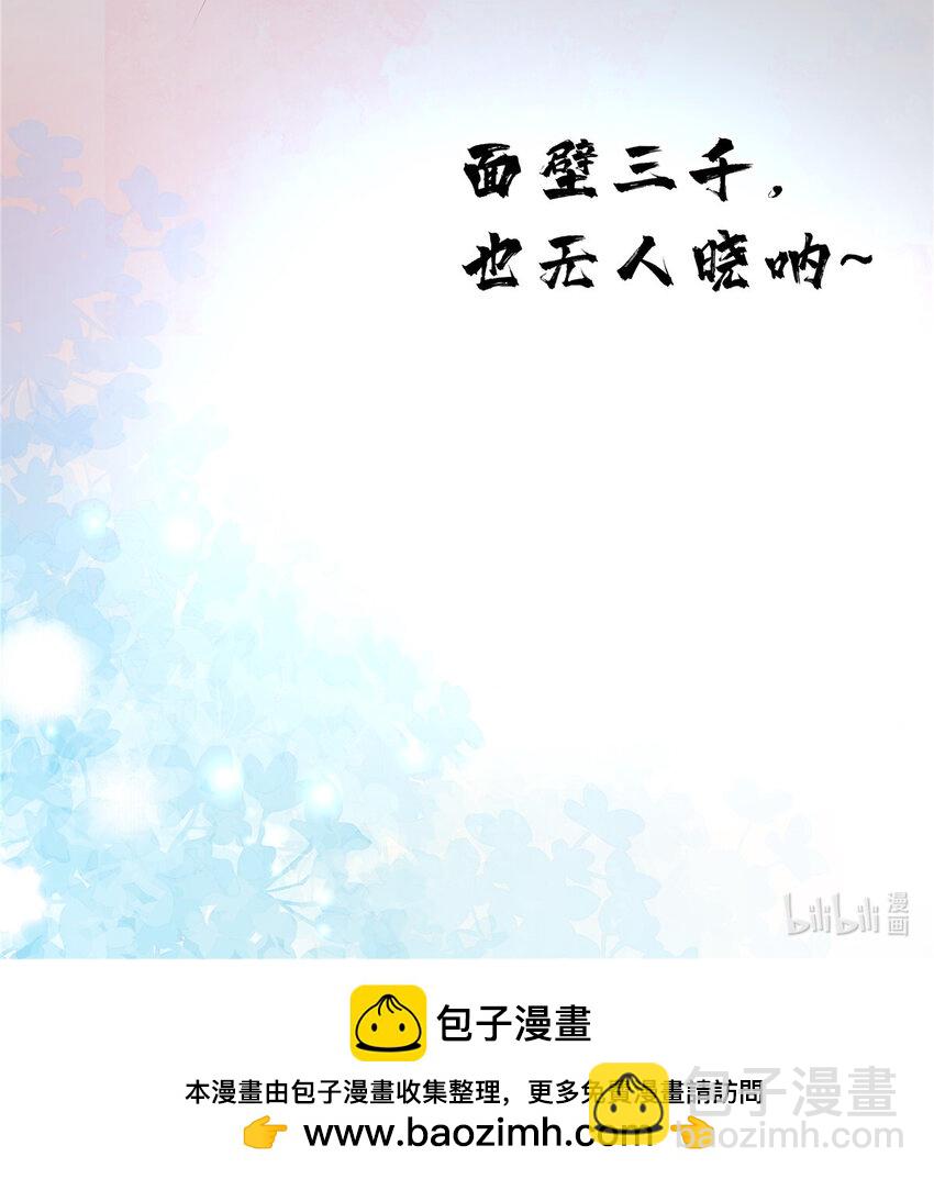 110 因果-第111话