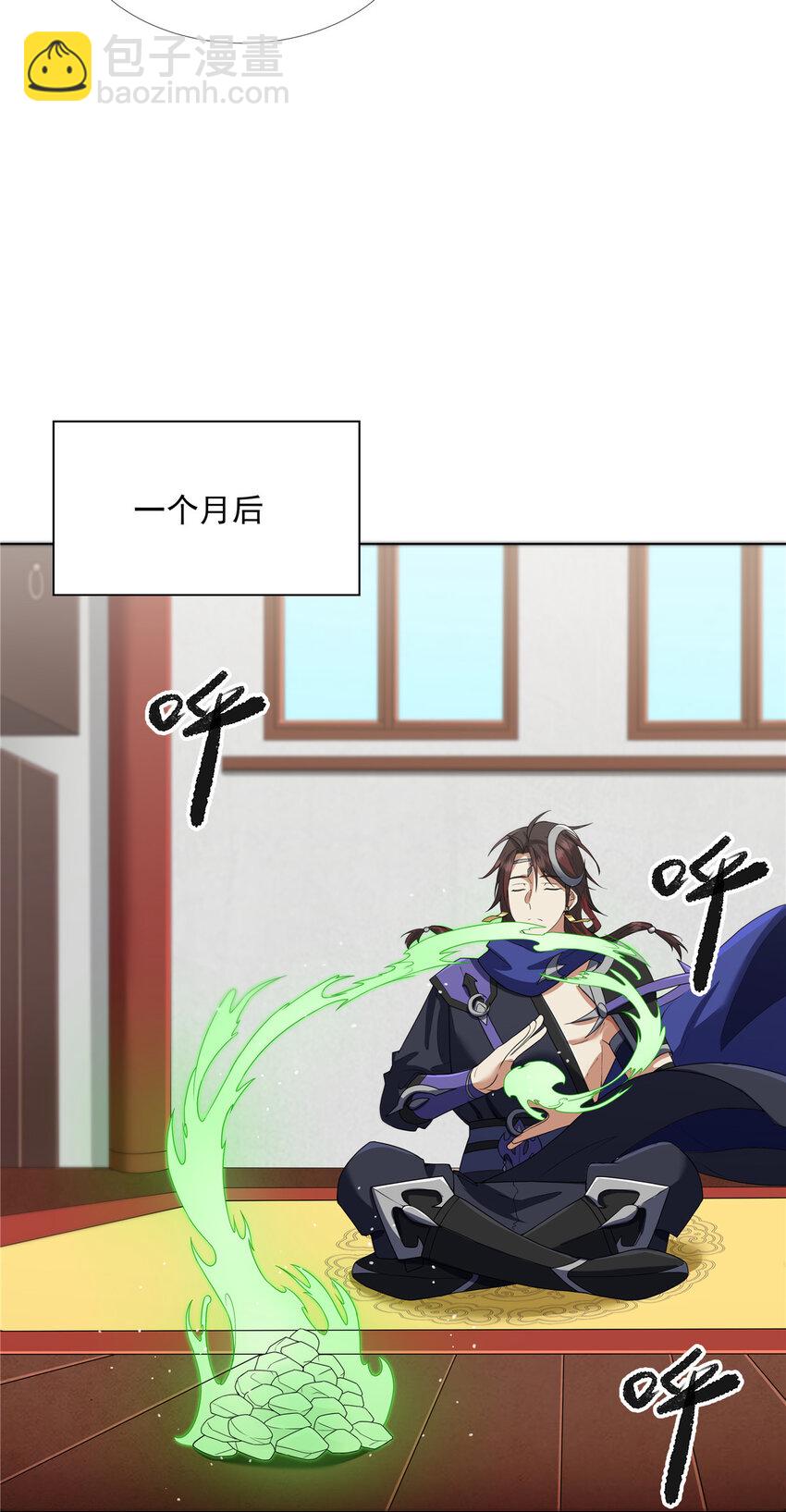 011 灵鬼收服！-第11话