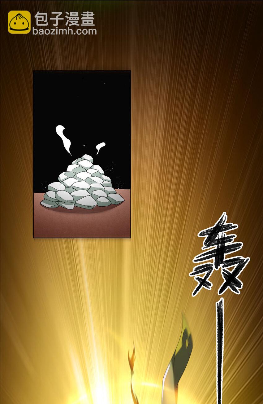 011 灵鬼收服！-第11话