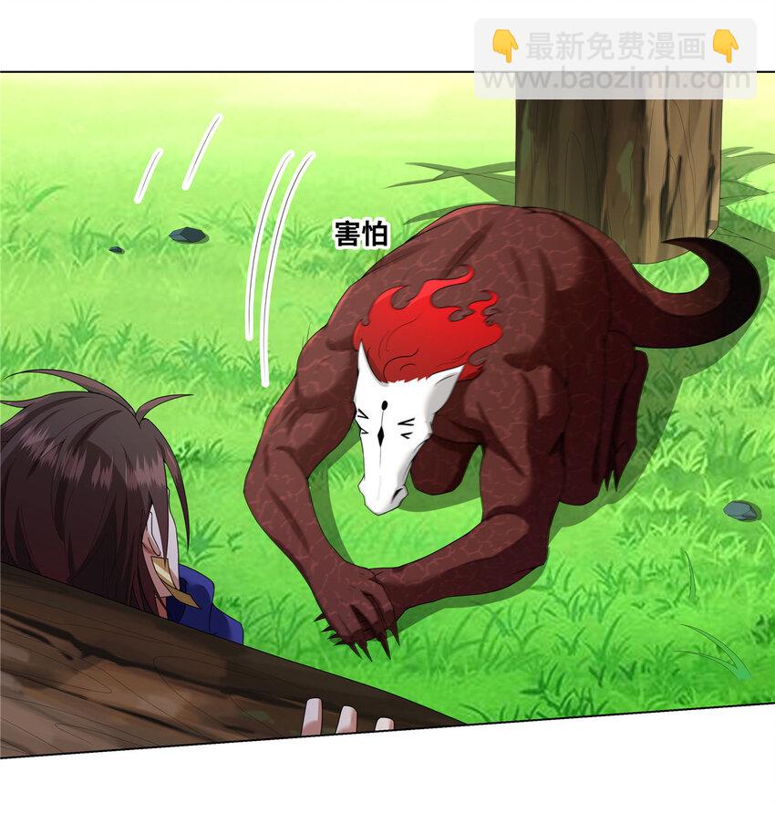 011 灵鬼收服！-第11话