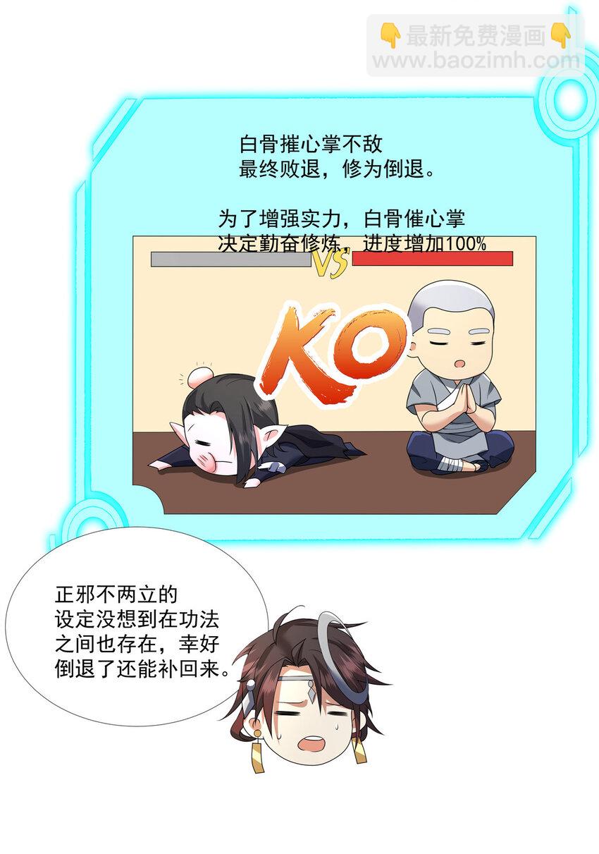 011 灵鬼收服！-第11话