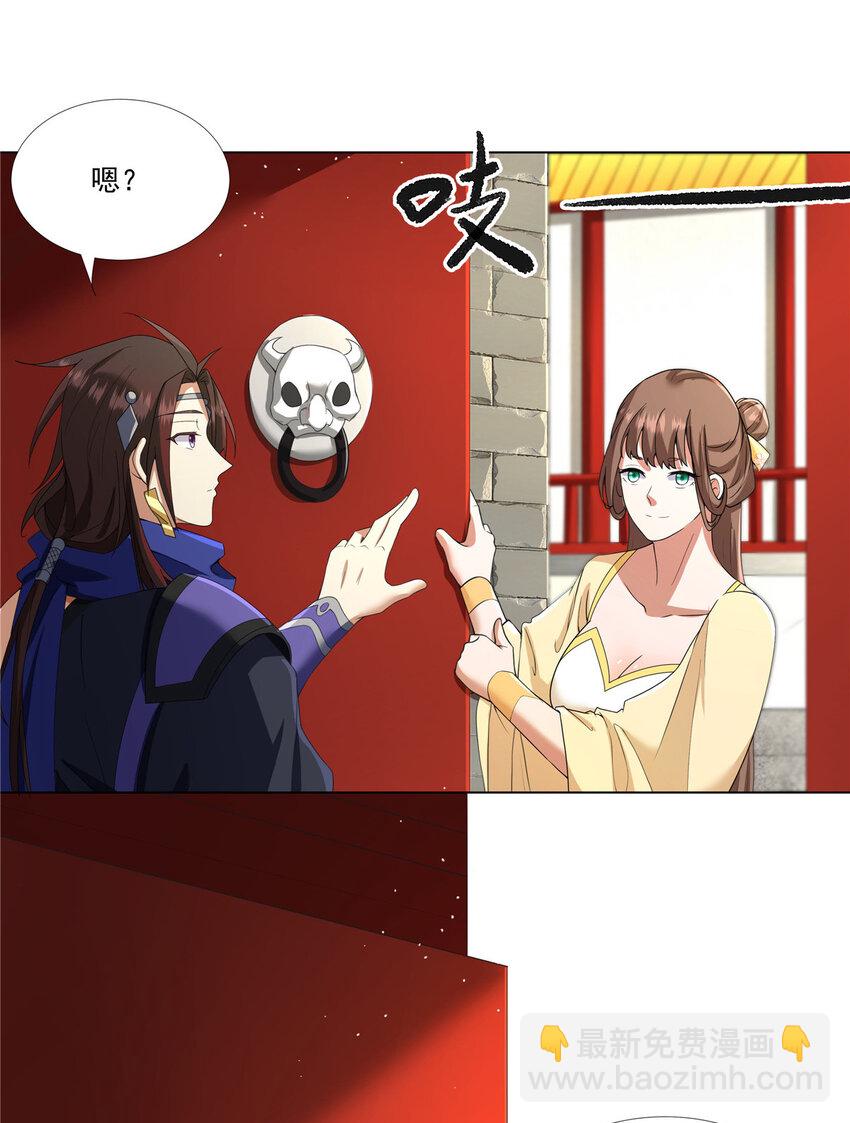 011 灵鬼收服！-第11话