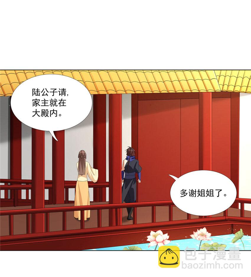 011 灵鬼收服！-第11话