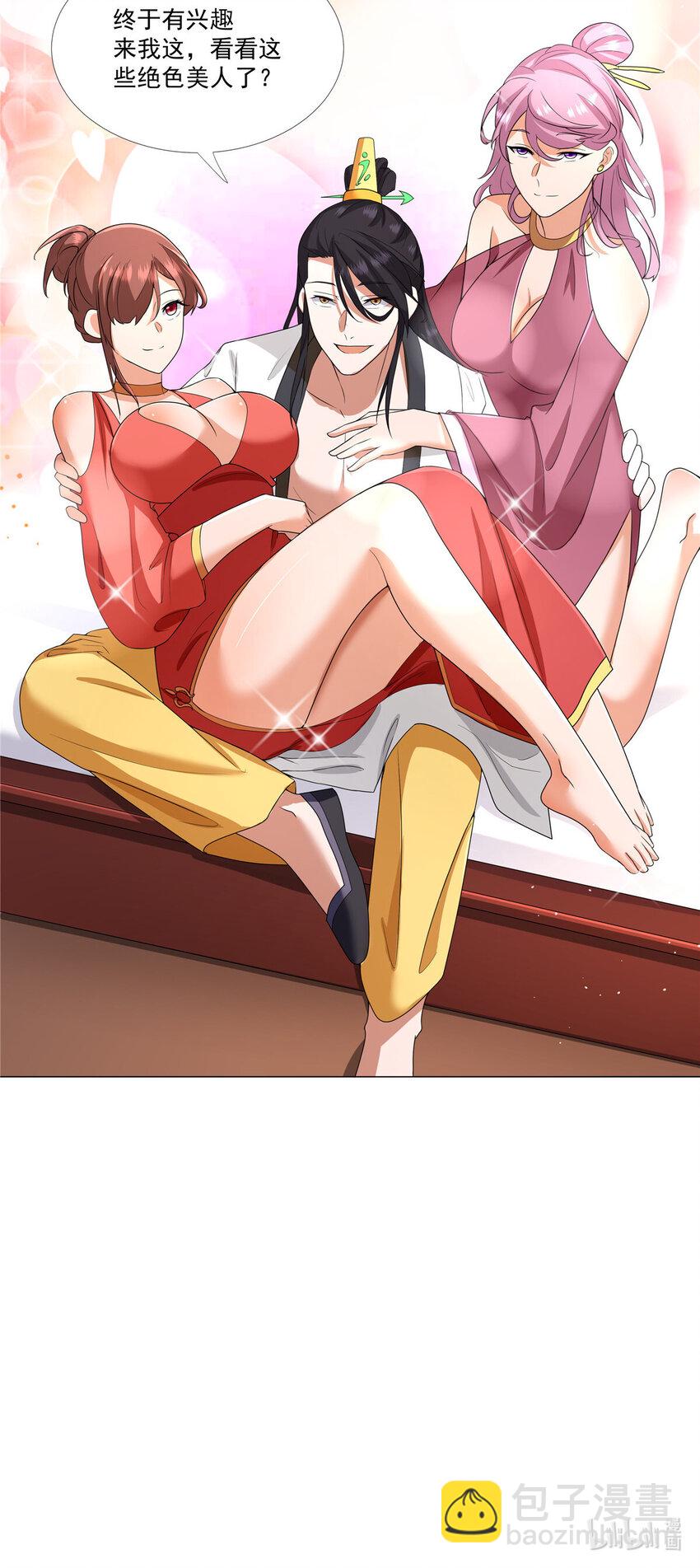 011 灵鬼收服！-第11话