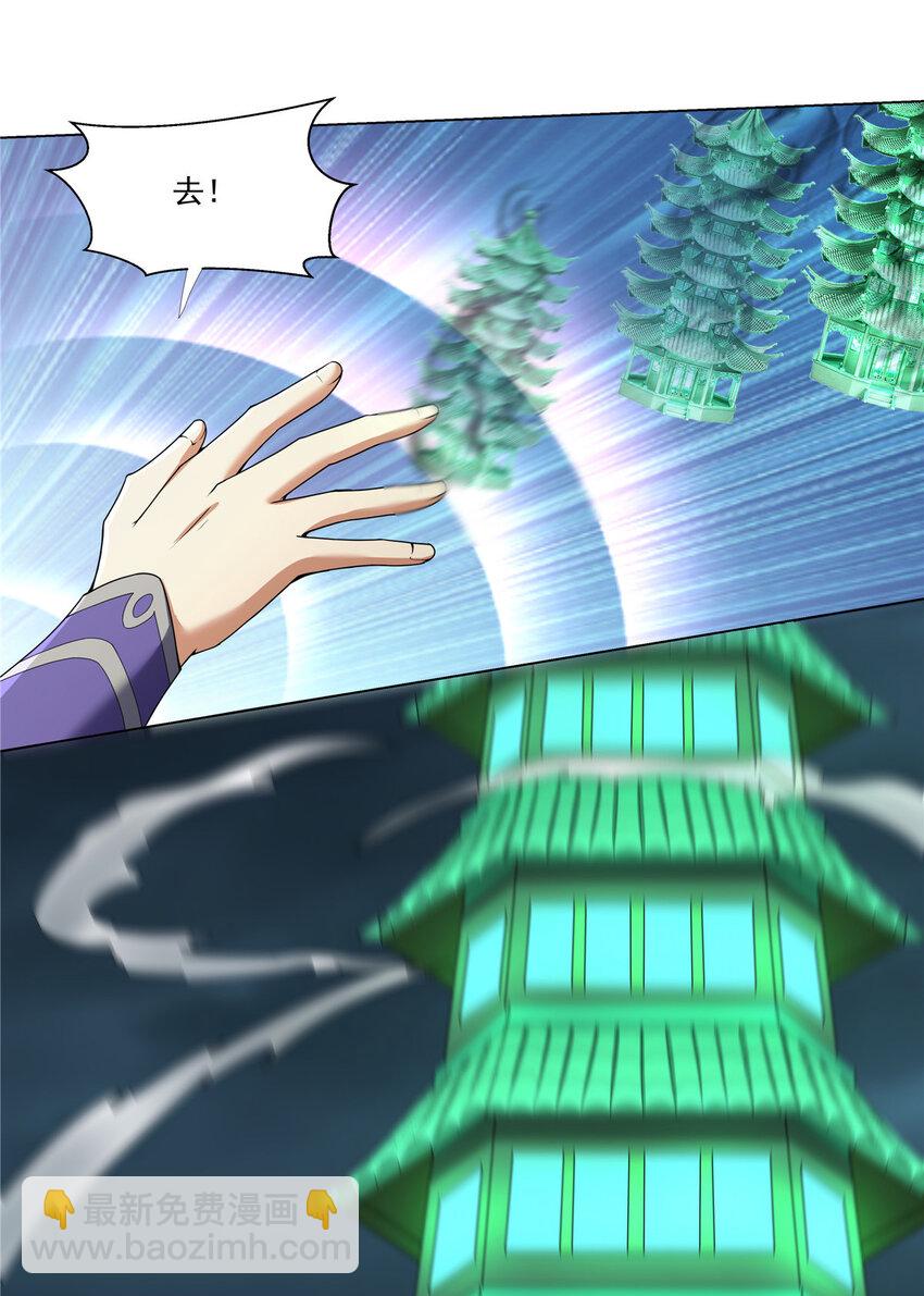 011 灵鬼收服！-第11话