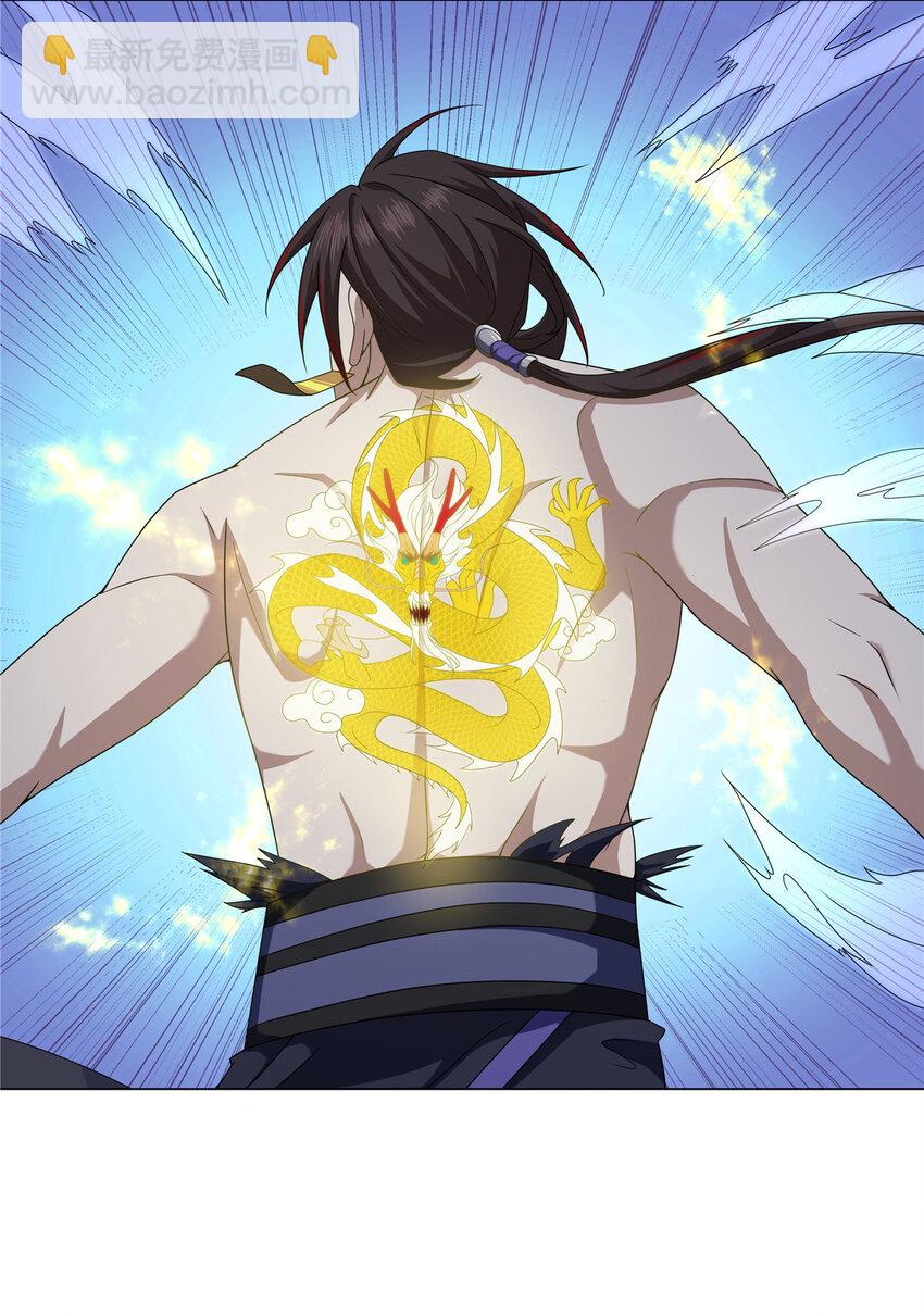 013 大罗法咒-第13话