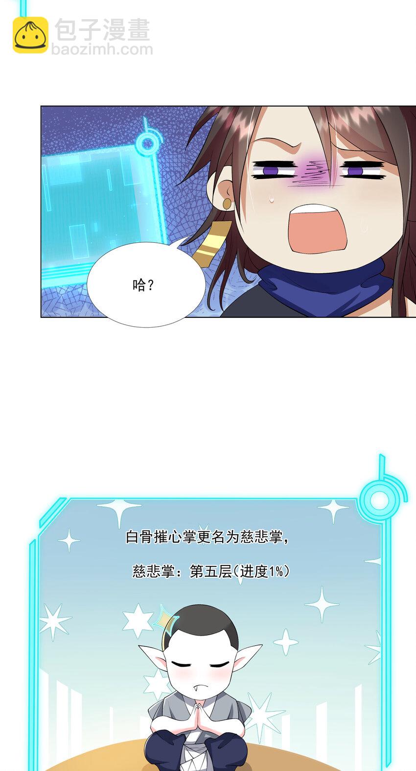 015 打不过就加入-第15话