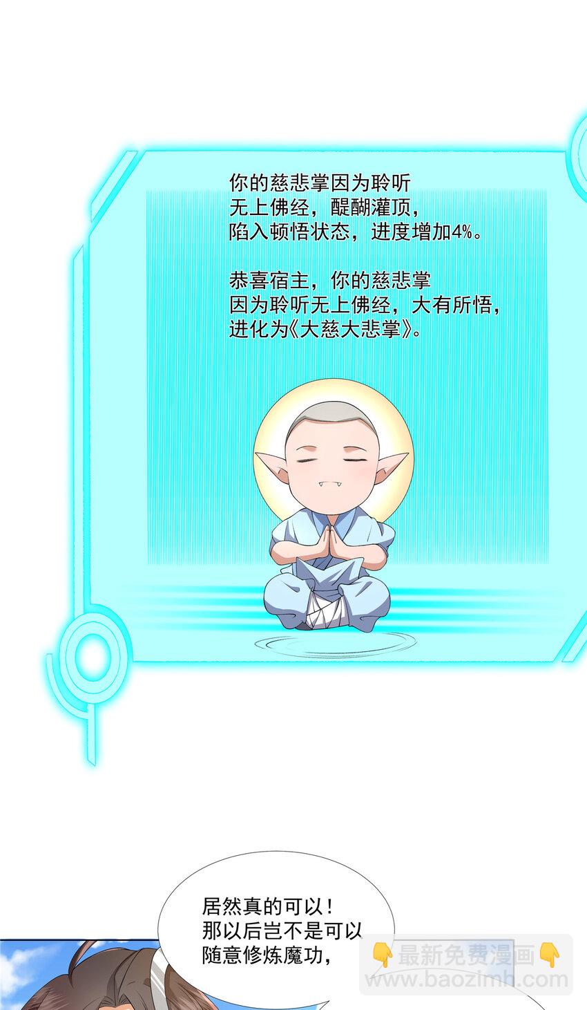 015 打不过就加入-第15话